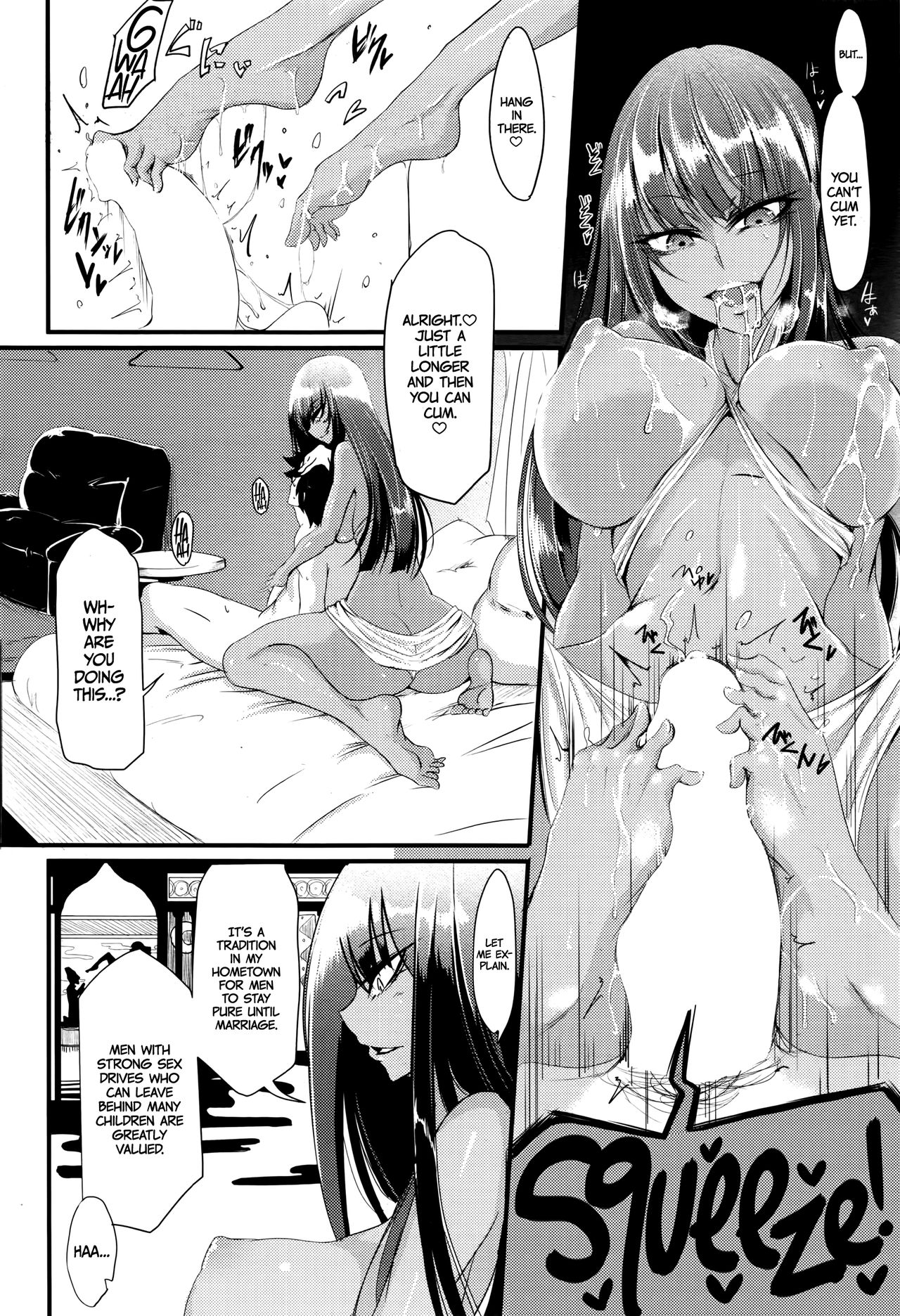 Sweet Amber (COMIC HOTMiLK Koime Vol. 1) [English] =TLL + CW= page 10