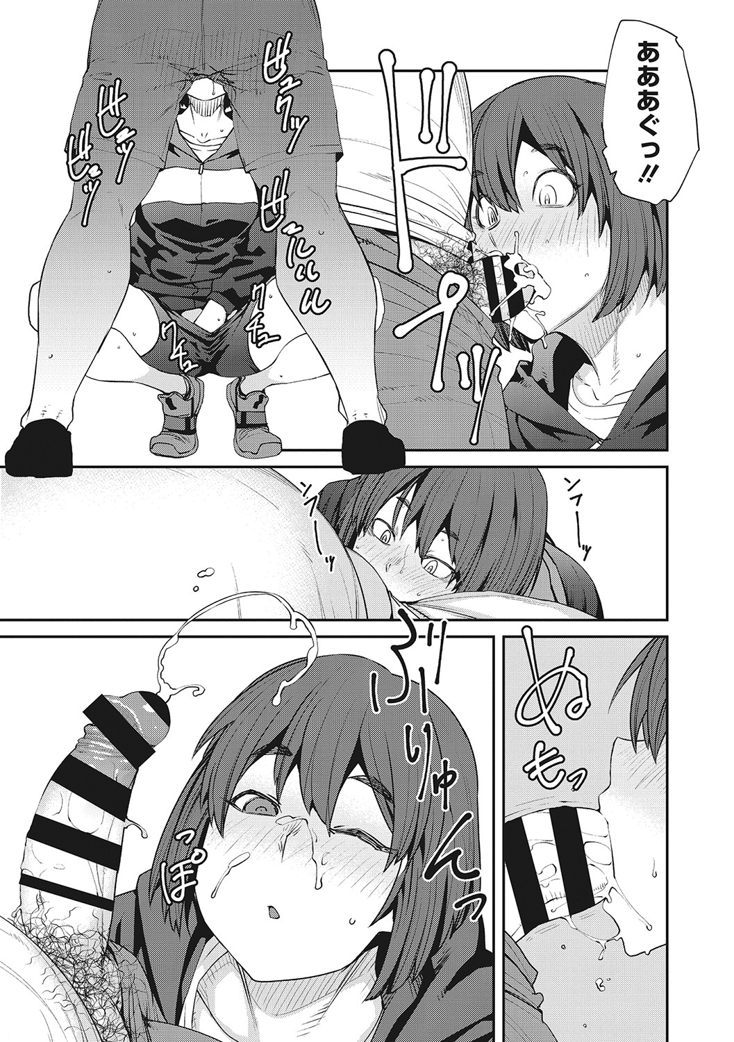 Sweet and Hot page 158