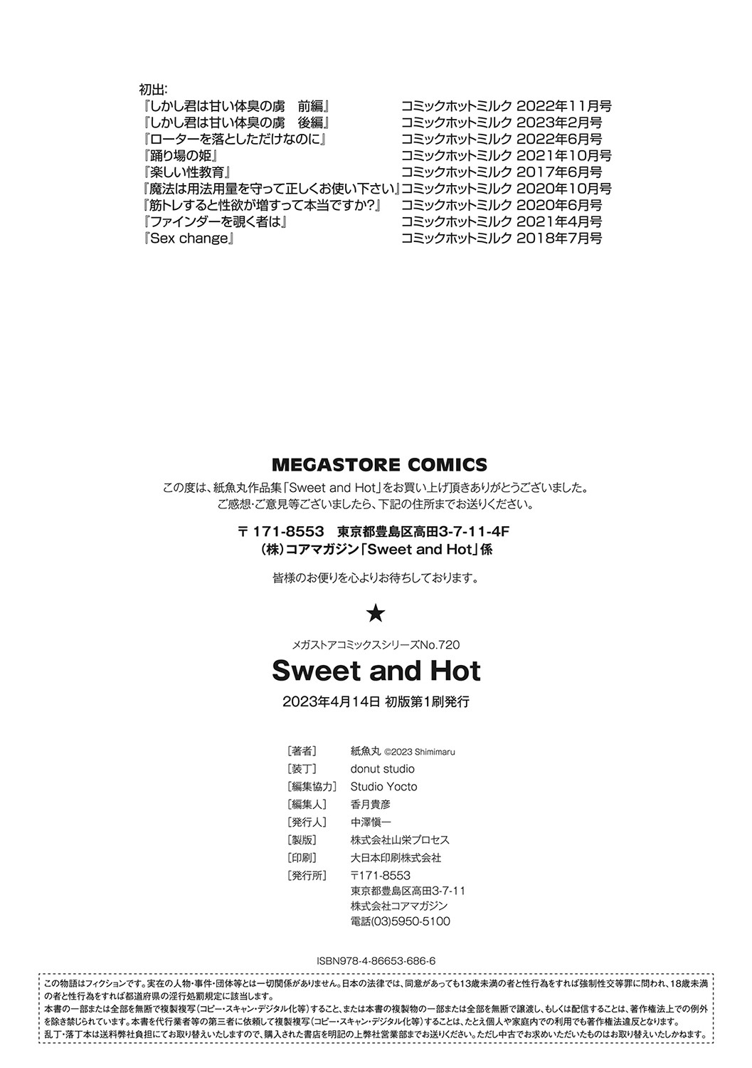 Sweet and Hot page 219