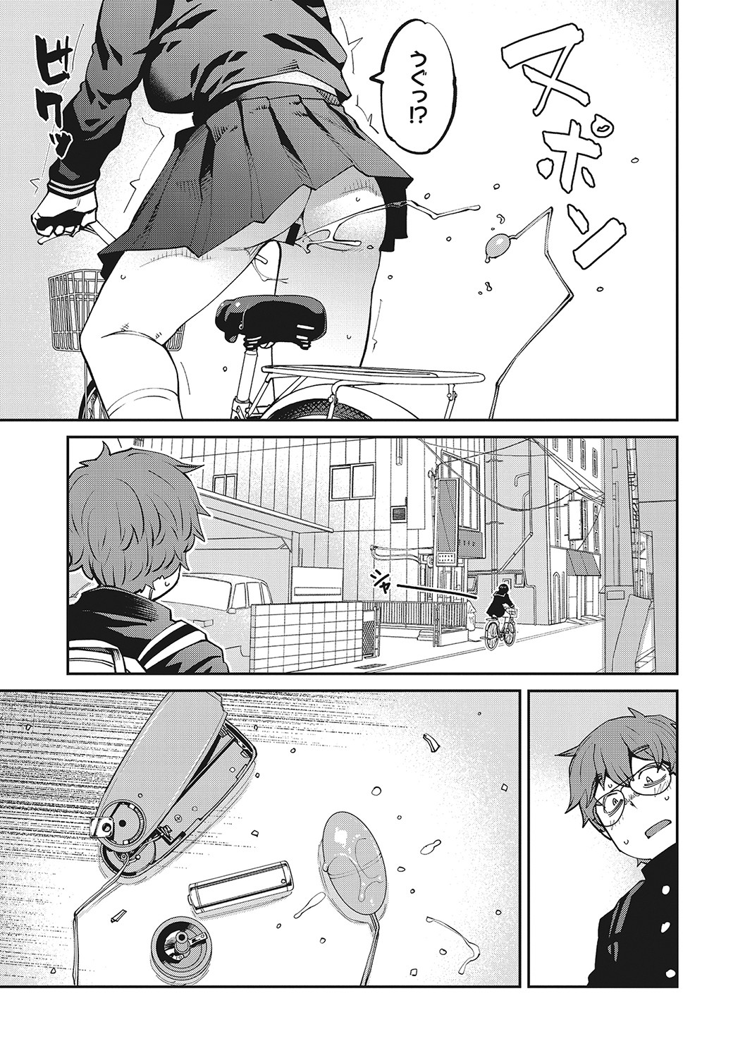 Sweet and Hot page 58