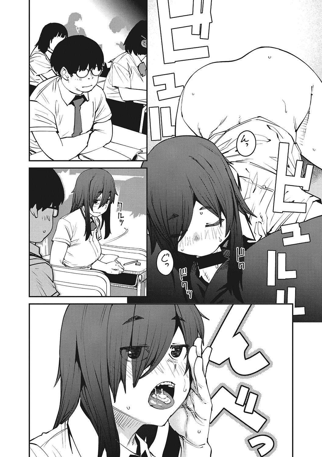 Sweet and Hot page 89
