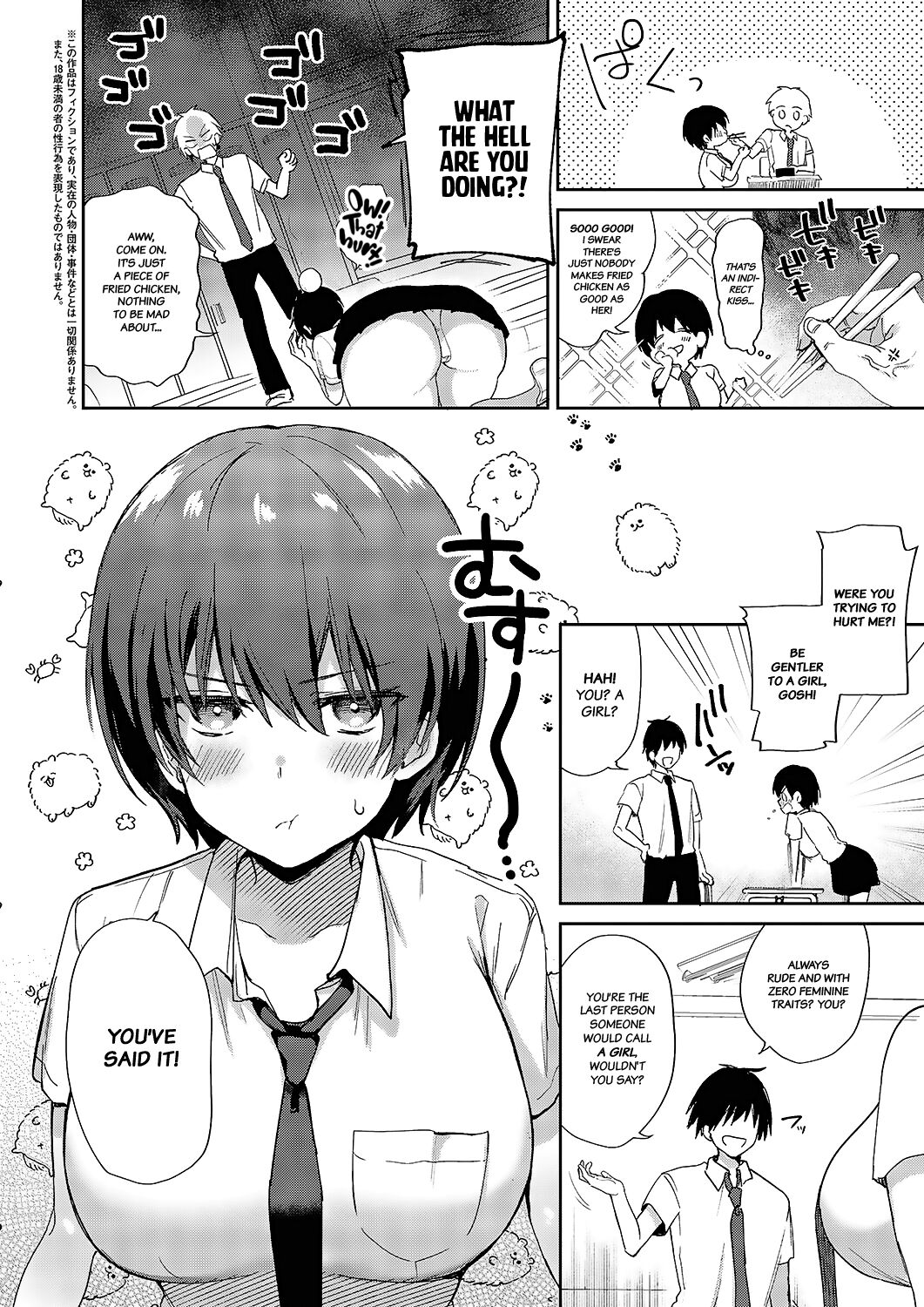 Sweet Crossover page 2