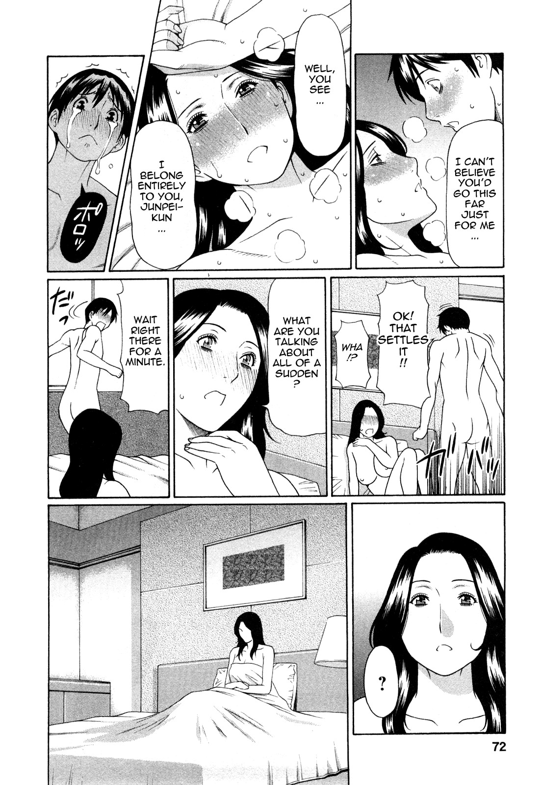 Sweet Days page 70