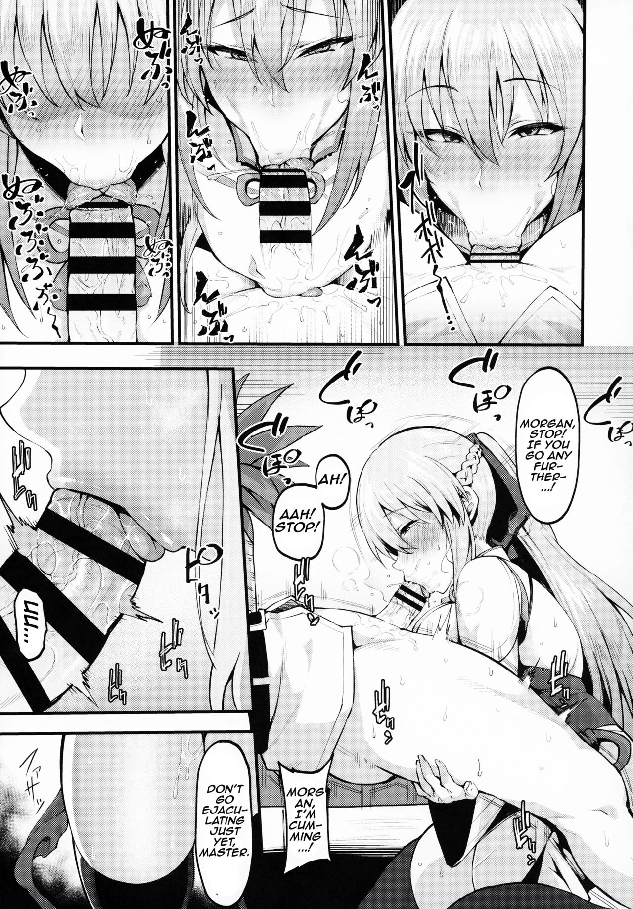 Sweet Erotic Loving With Morgan-sama + Extra Clear File page 6