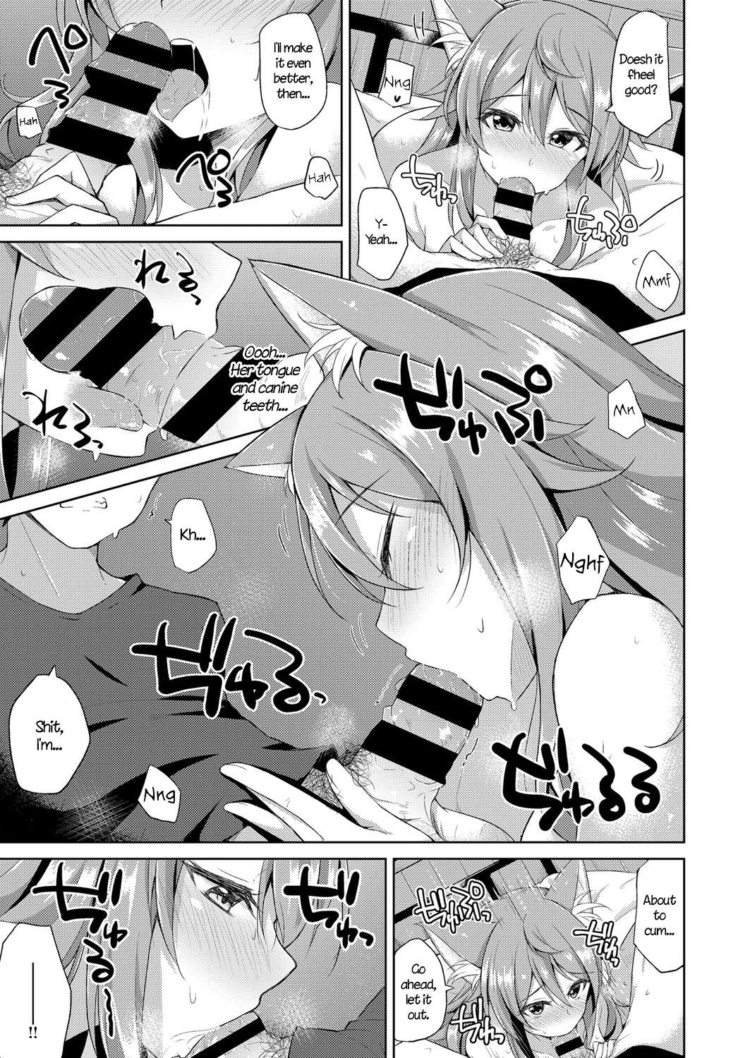 Sweet Fox page 13