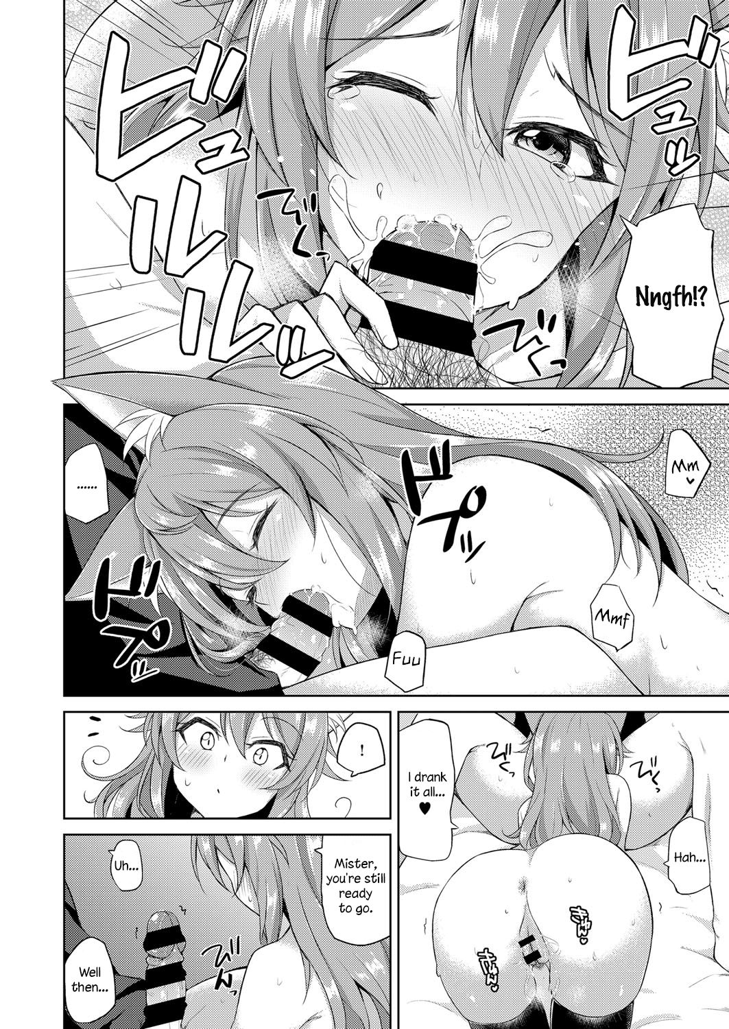 Sweet Fox page 14