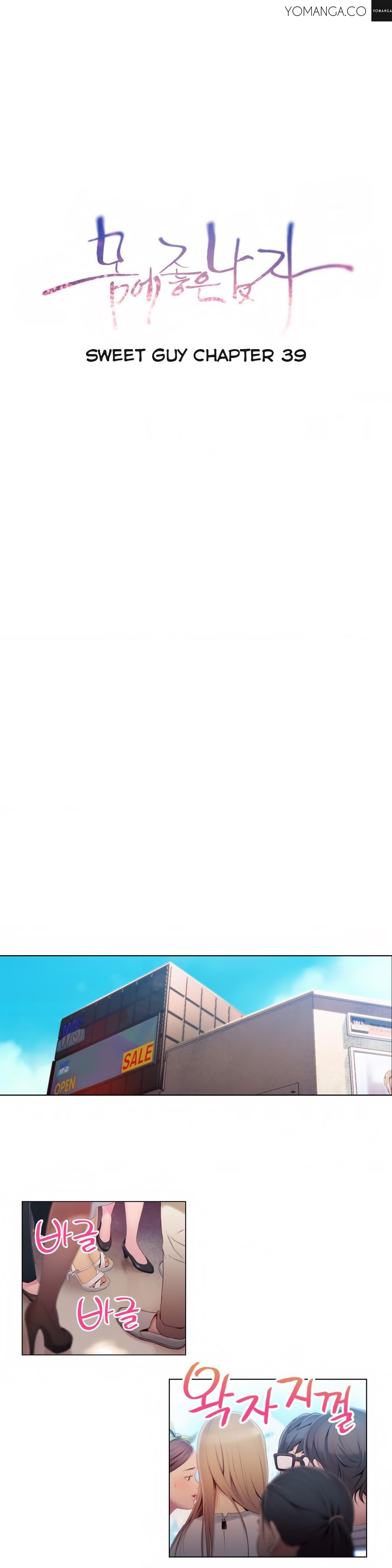 Sweet Guy Ch.1-57 page 1010