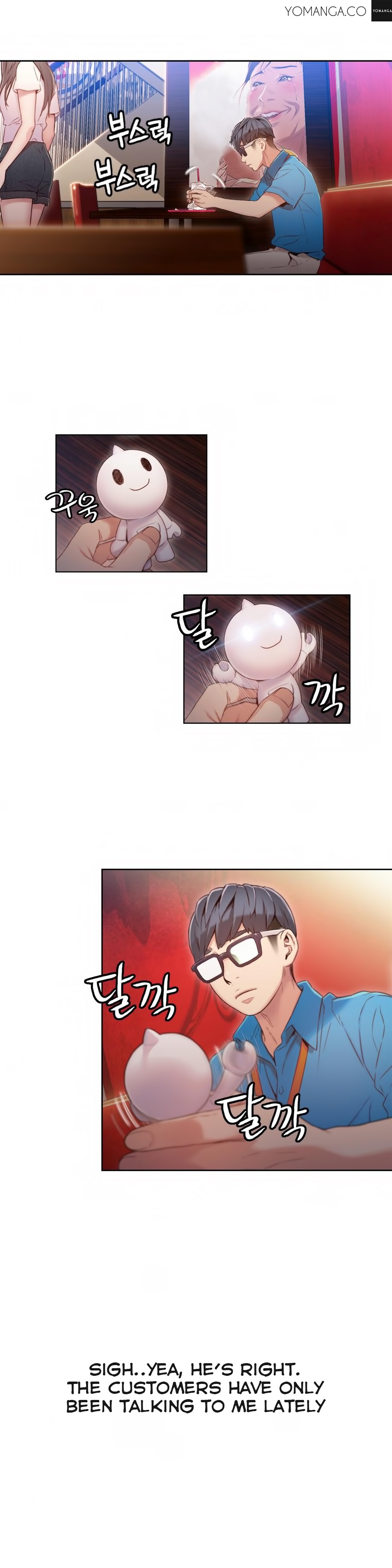 Sweet Guy Ch.1-57 page 1013
