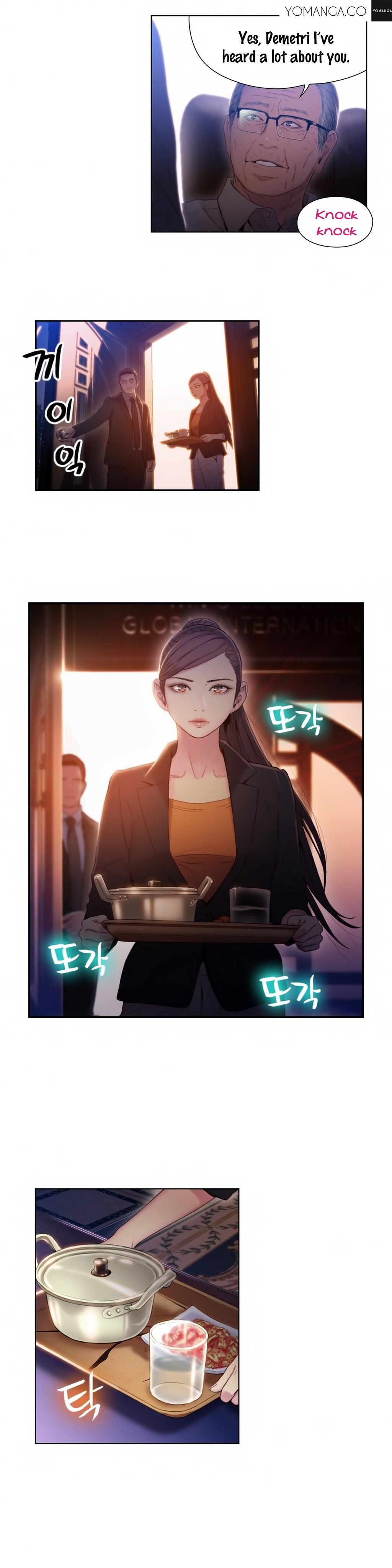 Sweet Guy Ch.1-57 page 1022