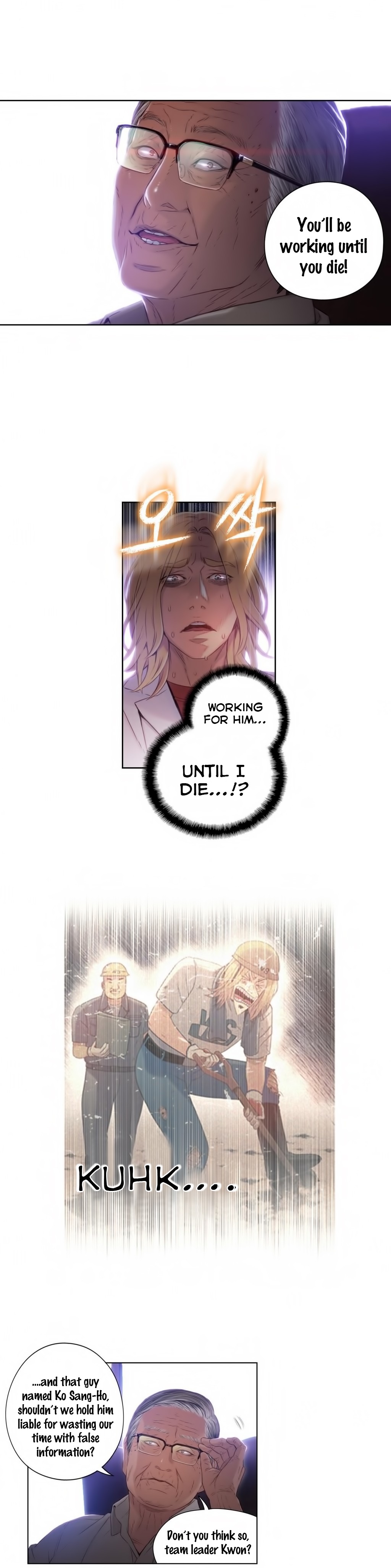 Sweet Guy Ch.1-57 page 1031