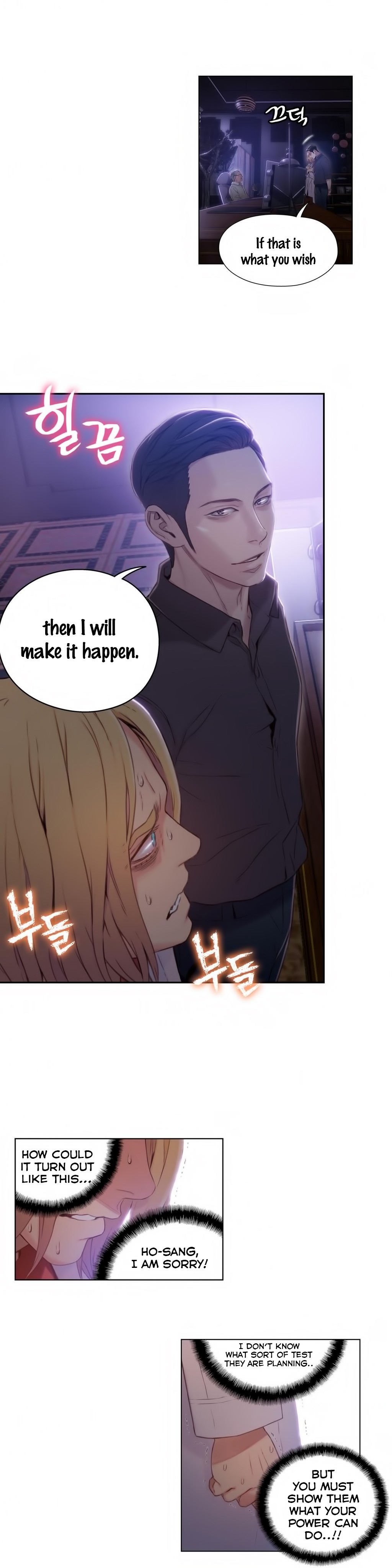 Sweet Guy Ch.1-57 page 1032