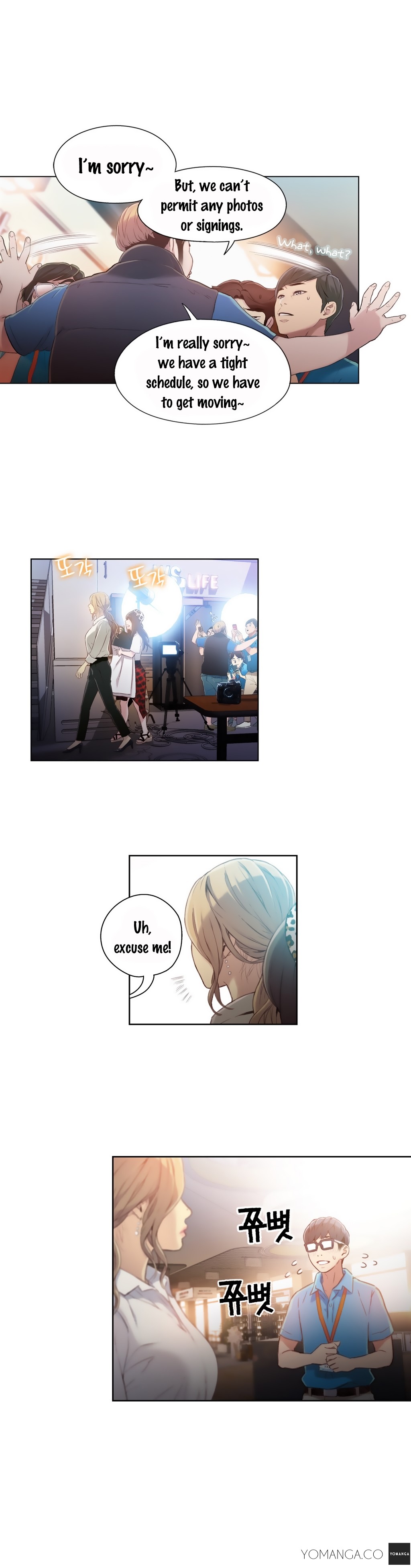 Sweet Guy Ch.1-57 page 1085