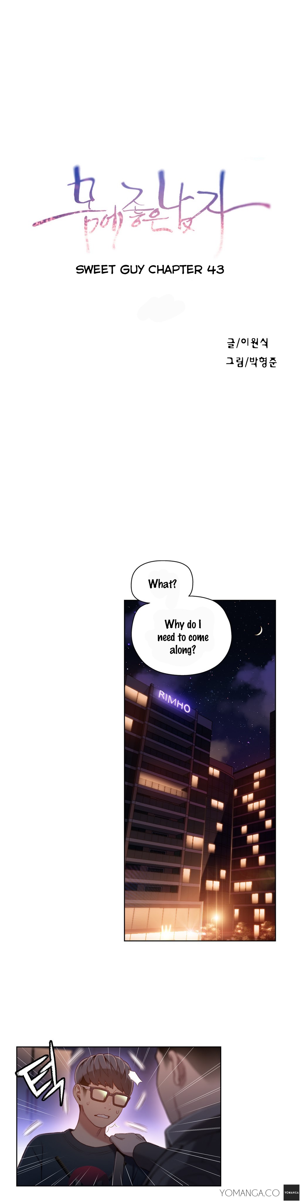 Sweet Guy Ch.1-57 page 1097