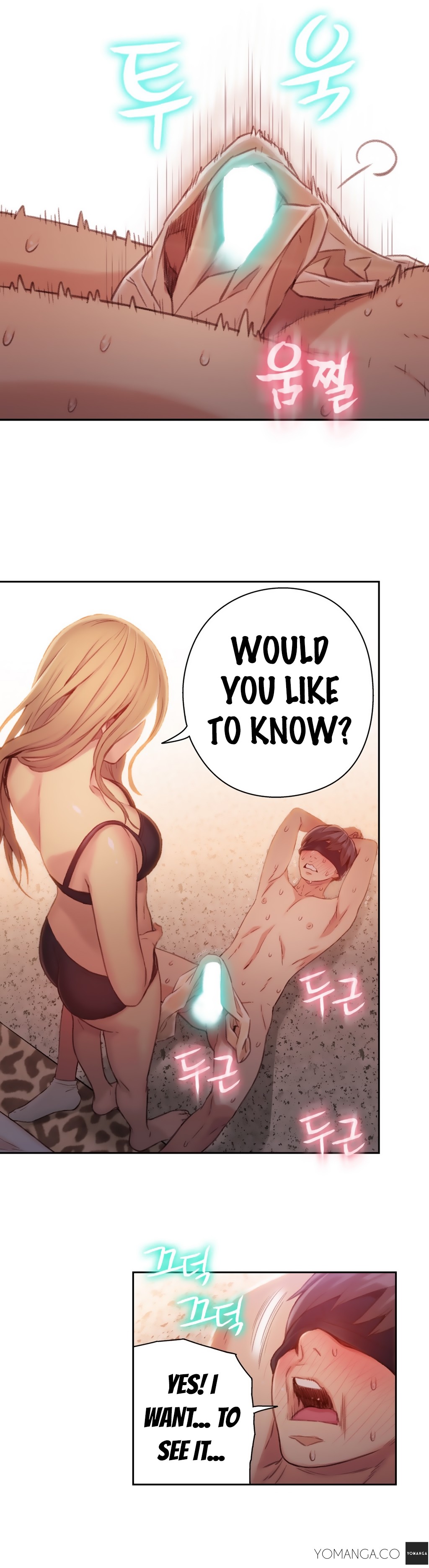 Sweet Guy Ch.1-57 page 1125