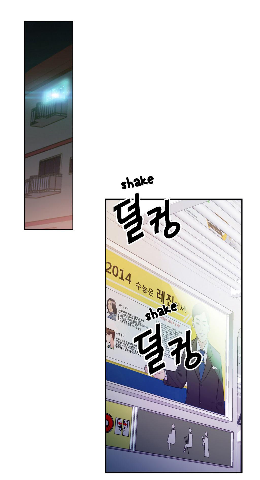 Sweet Guy Ch.1-57 page 118