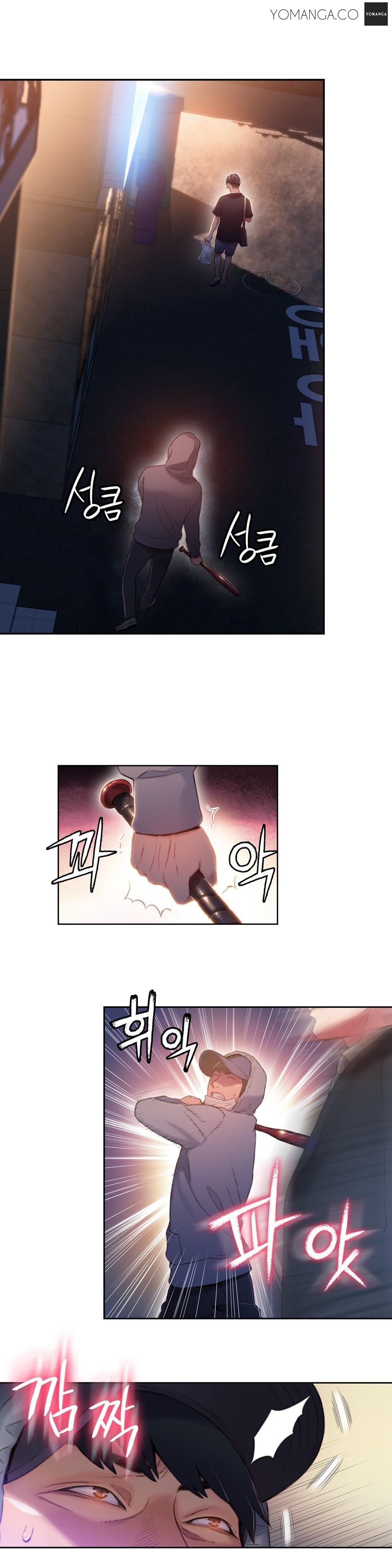 Sweet Guy Ch.1-57 page 1246