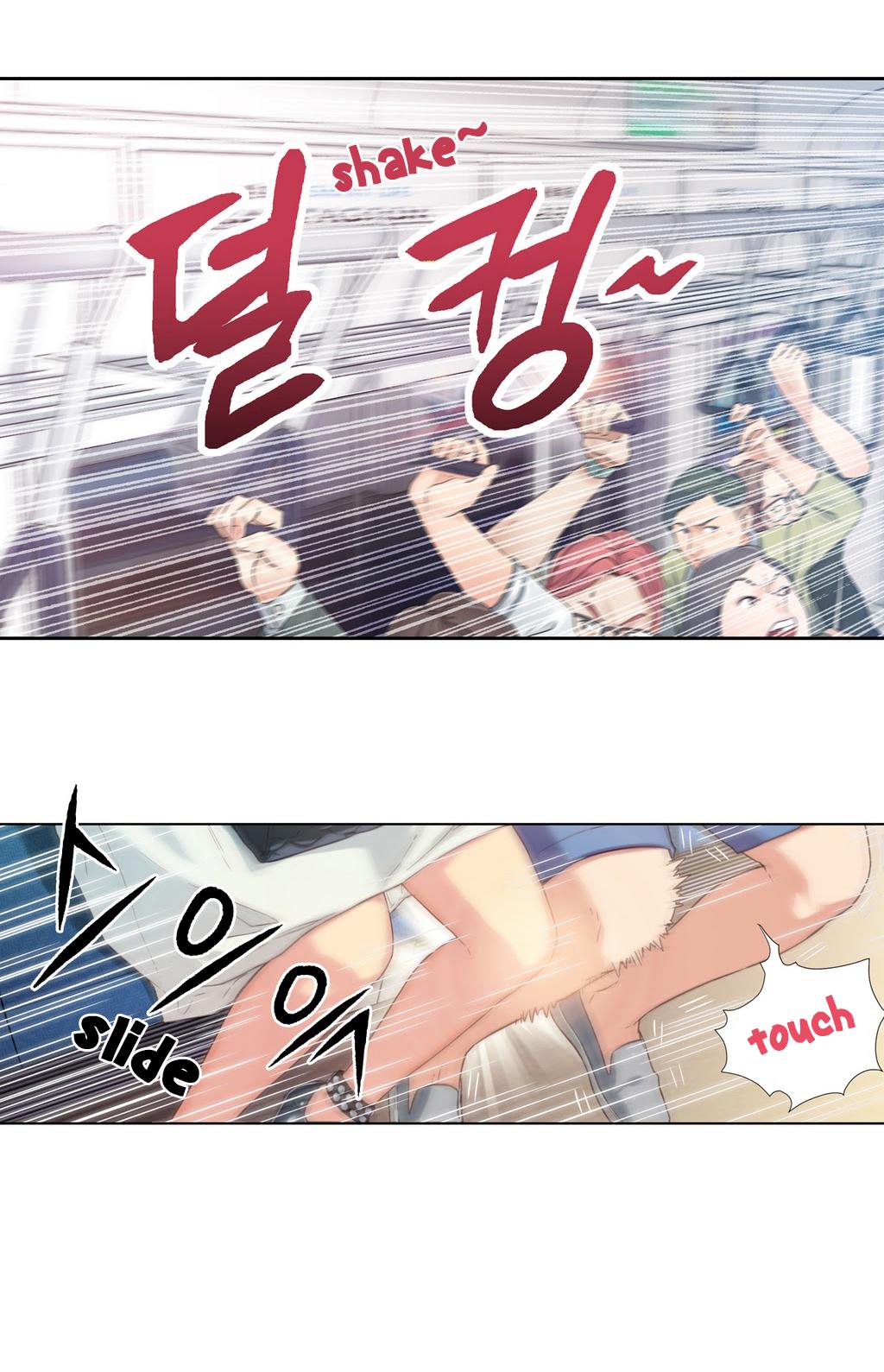 Sweet Guy Ch.1-57 page 125