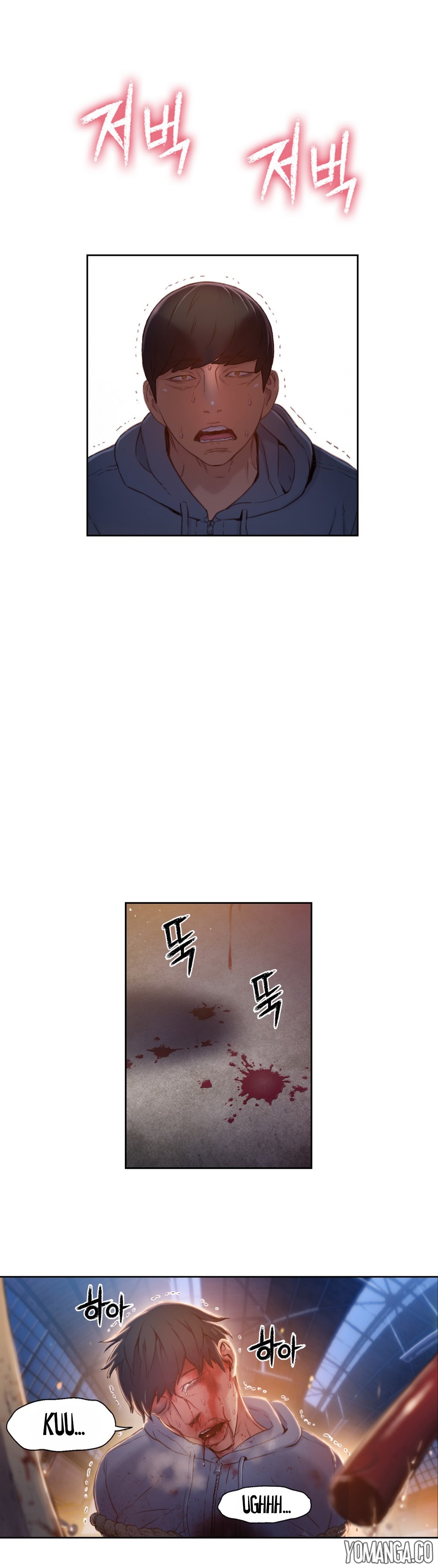 Sweet Guy Ch.1-57 page 1275