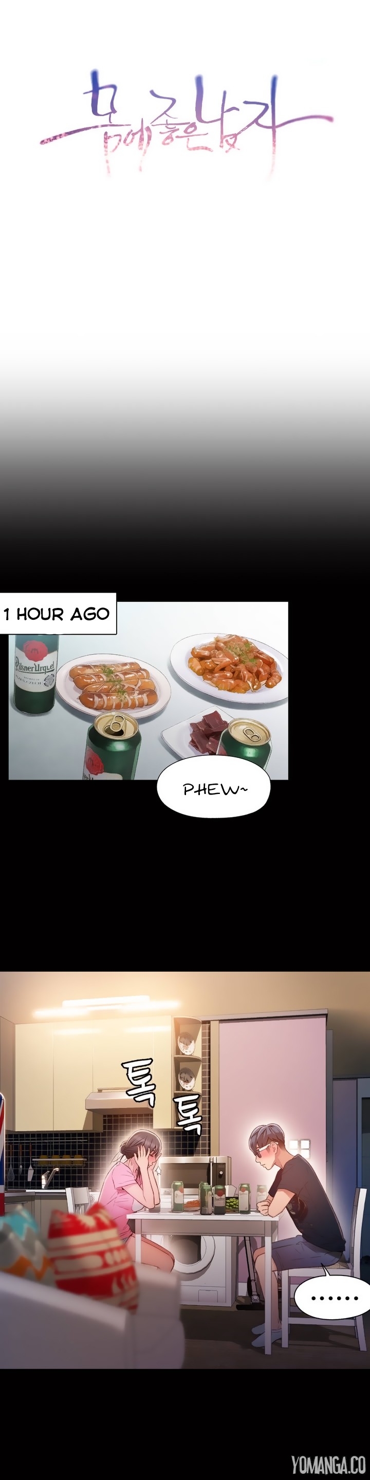 Sweet Guy Ch.1-57 page 1286