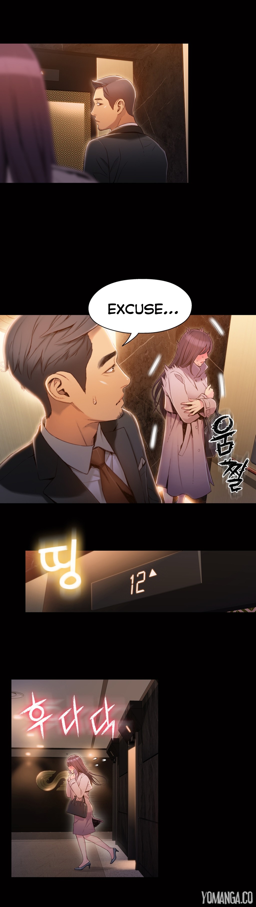 Sweet Guy Ch.1-57 page 1332