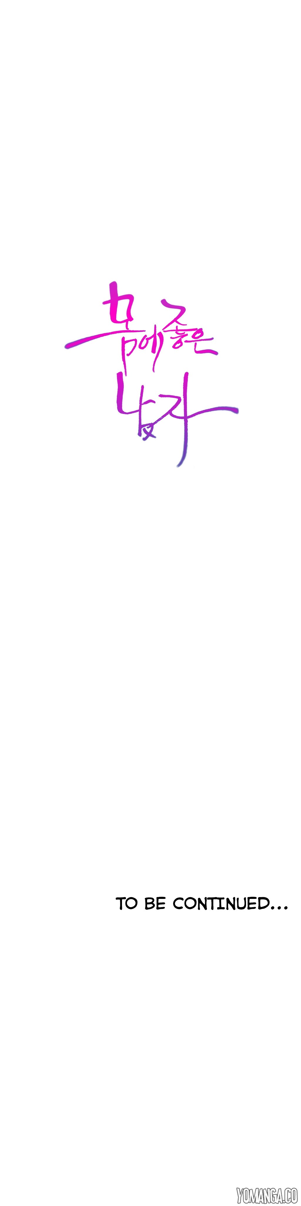 Sweet Guy Ch.1-57 page 1349