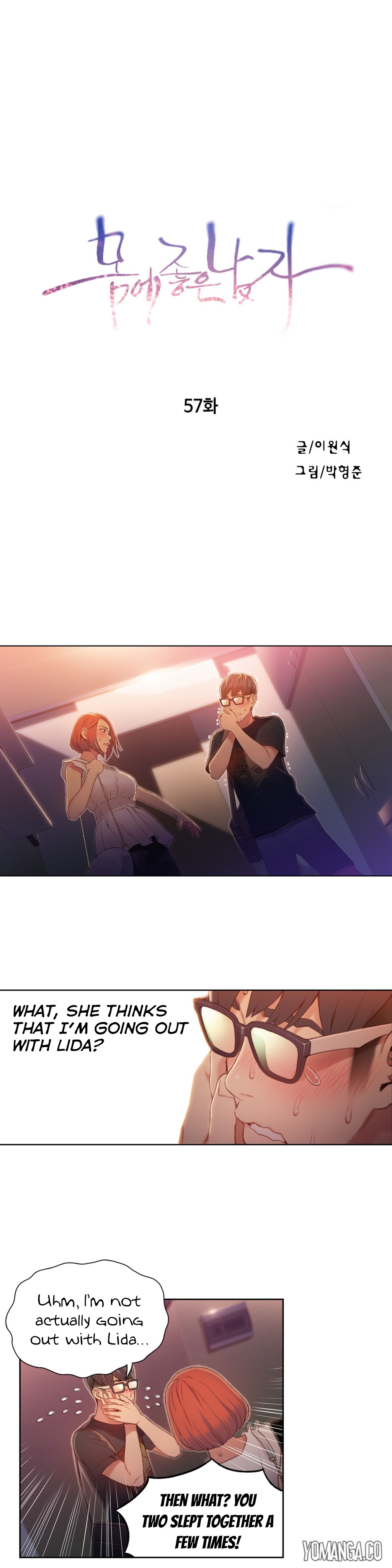 Sweet Guy Ch.1-57 page 1391