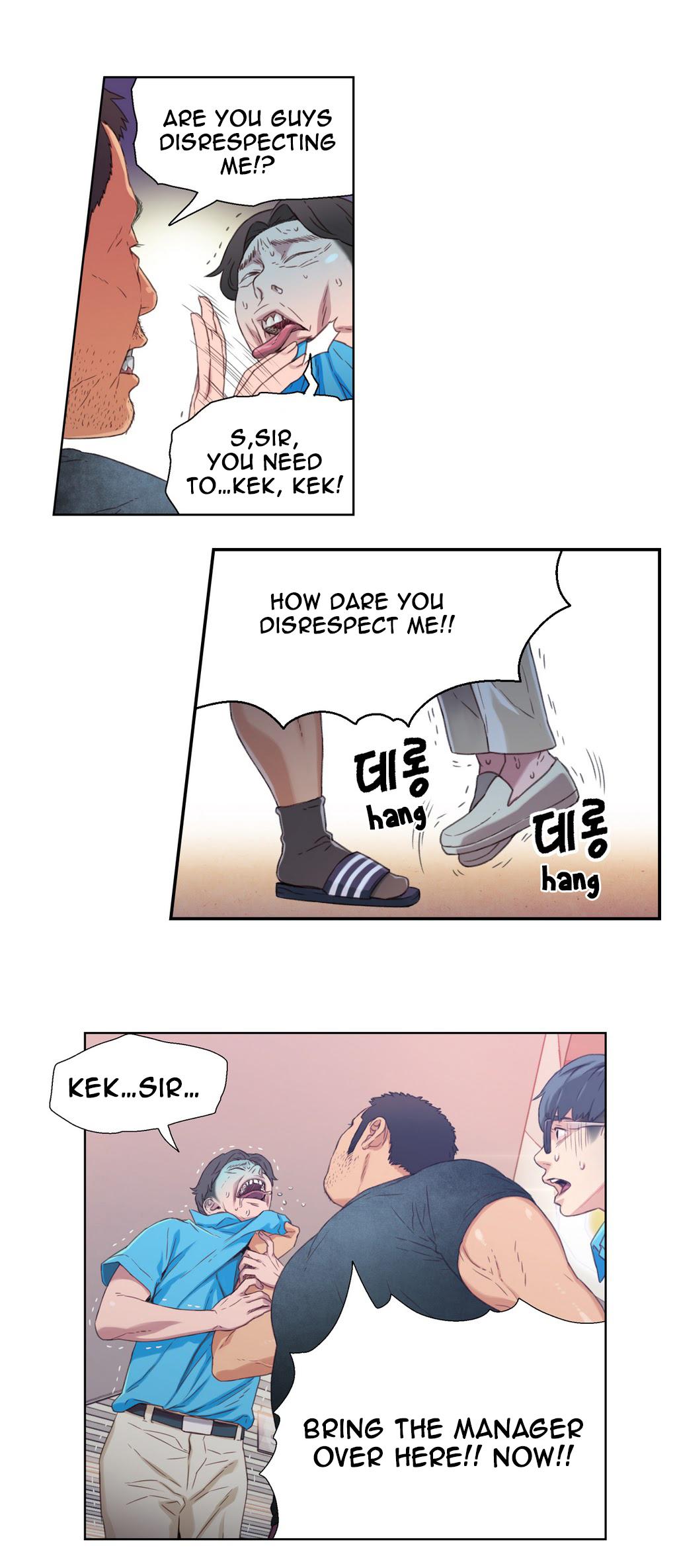 Sweet Guy Ch.1-57 page 142