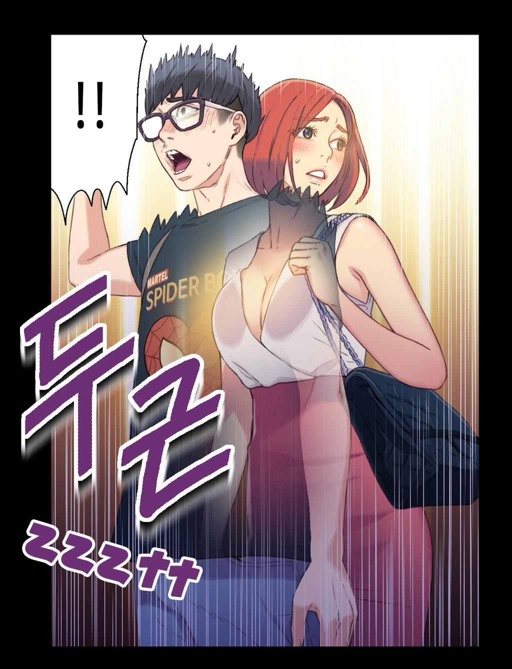 Sweet Guy Ch.1-57 page 168