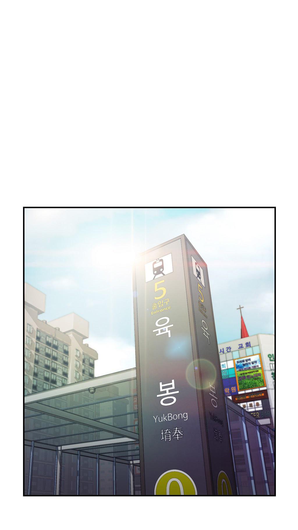 Sweet Guy Ch.1-57 page 200