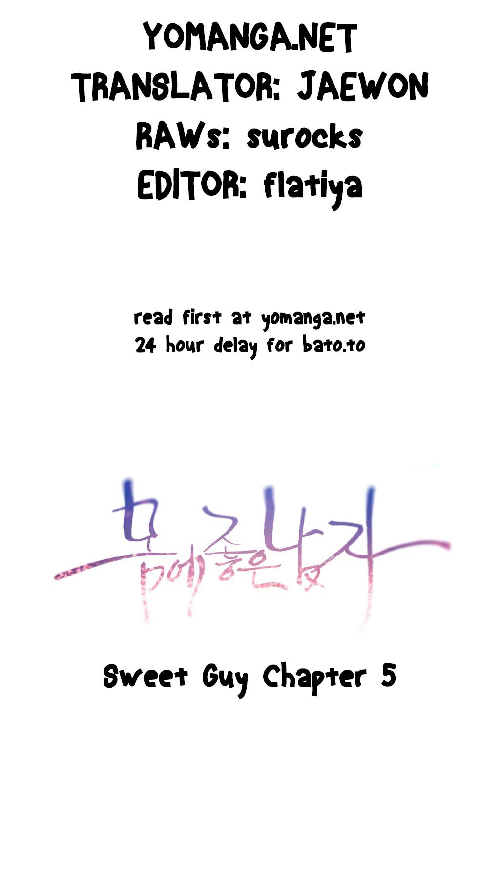 Sweet Guy Ch.1-57 page 202