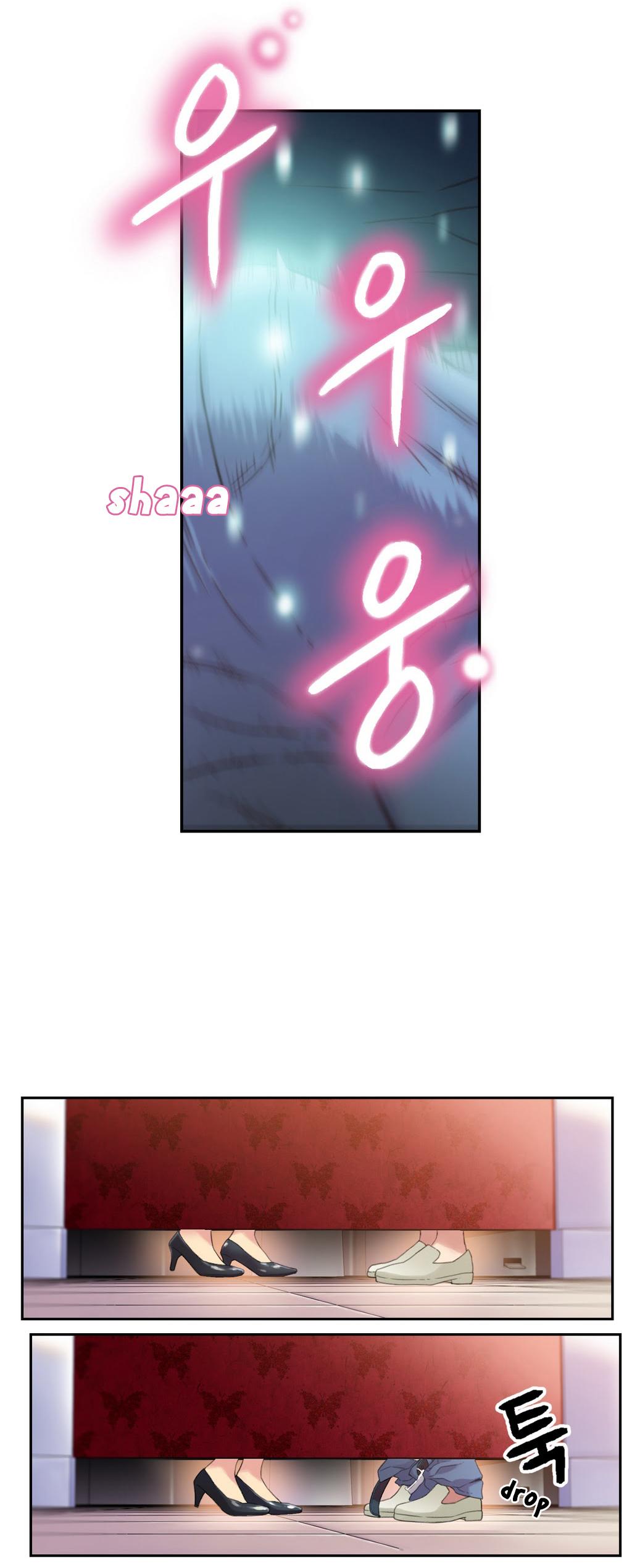 Sweet Guy Ch.1-57 page 235