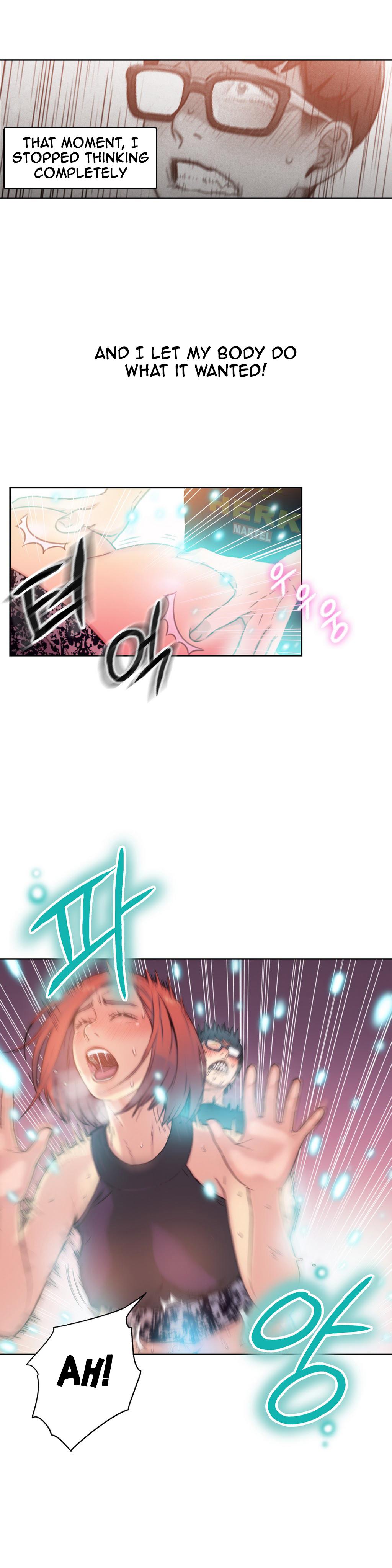 Sweet Guy Ch.1-57 page 241