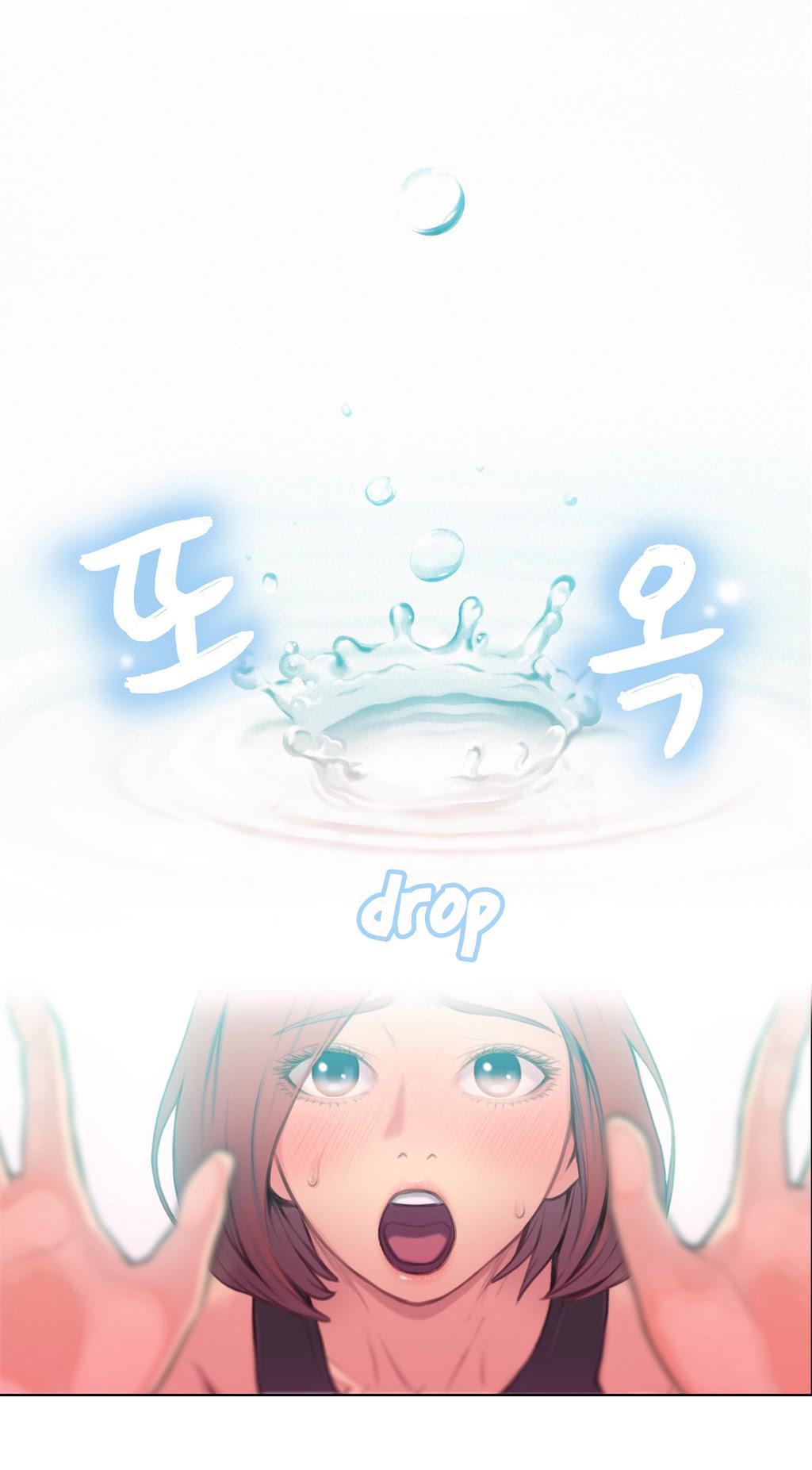 Sweet Guy Ch.1-57 page 246
