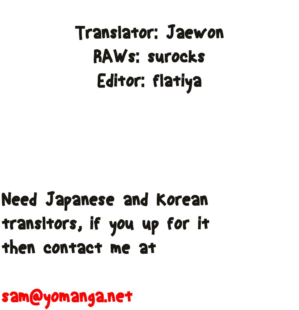 Sweet Guy Ch.1-57 page 257