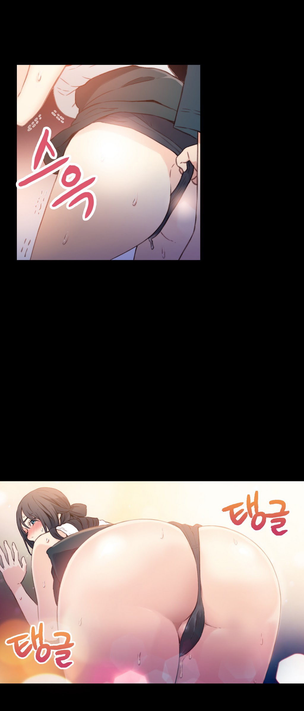 Sweet Guy Ch.1-57 page 369