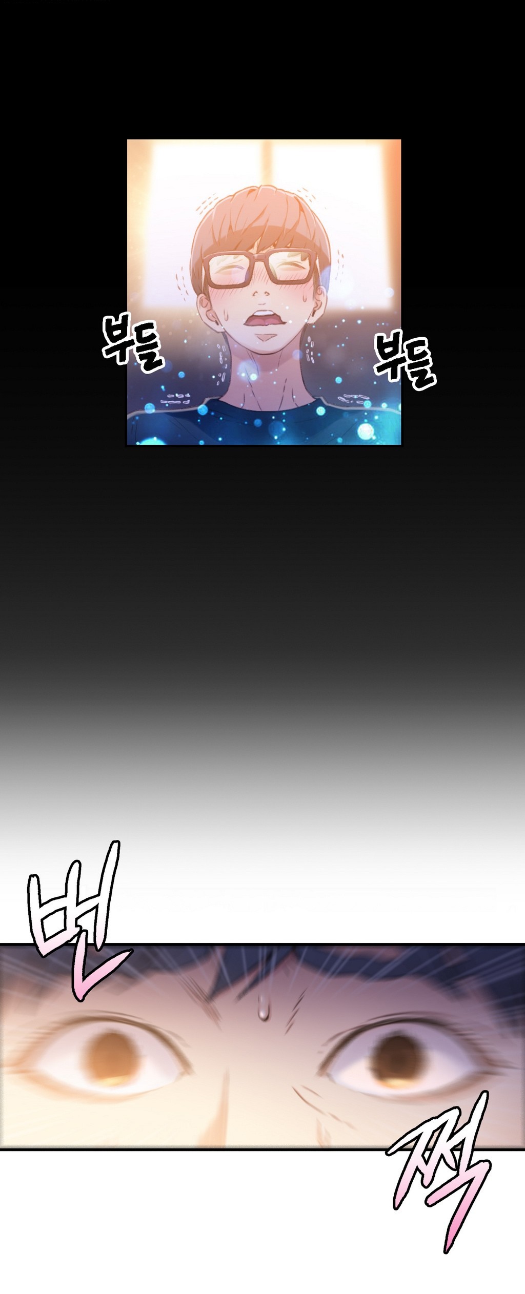 Sweet Guy Ch.1-57 page 375