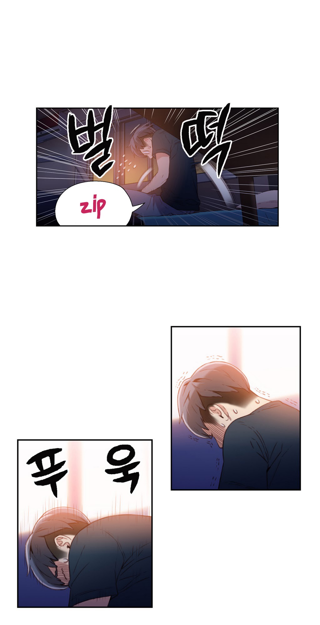 Sweet Guy Ch.1-57 page 377