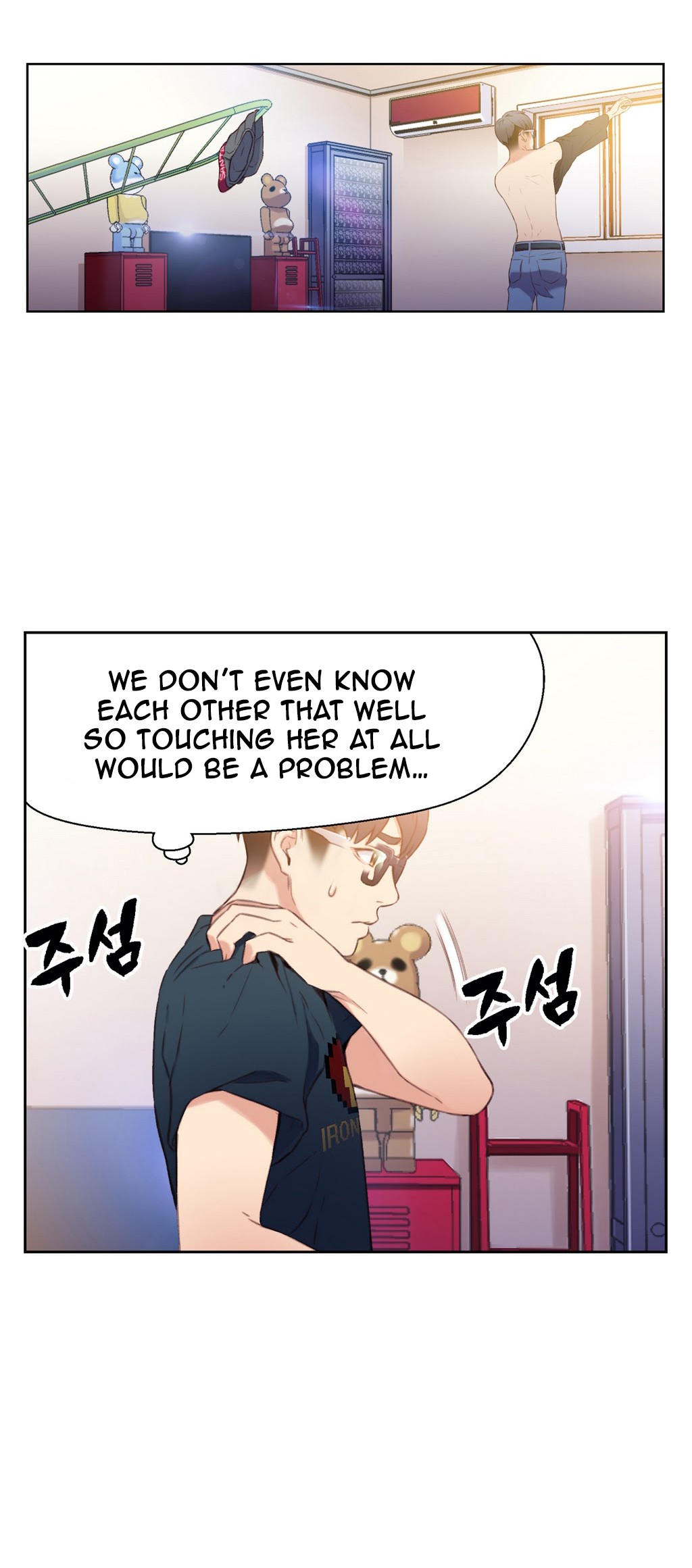 Sweet Guy Ch.1-57 page 382