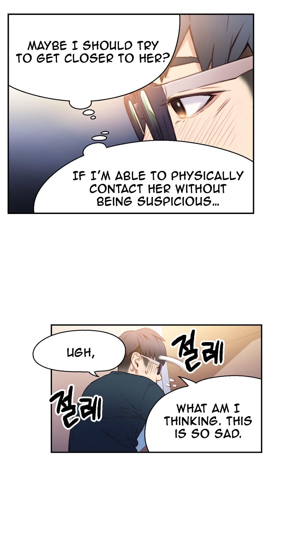 Sweet Guy Ch.1-57 page 384
