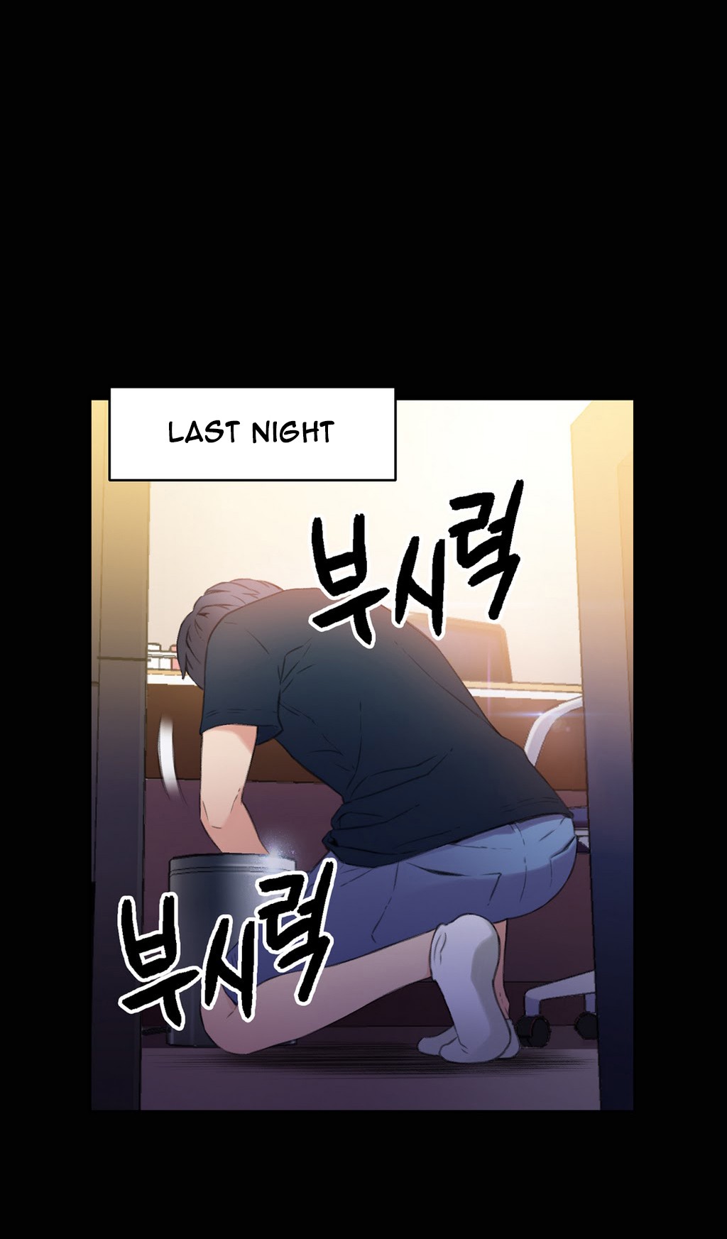 Sweet Guy Ch.1-57 page 386