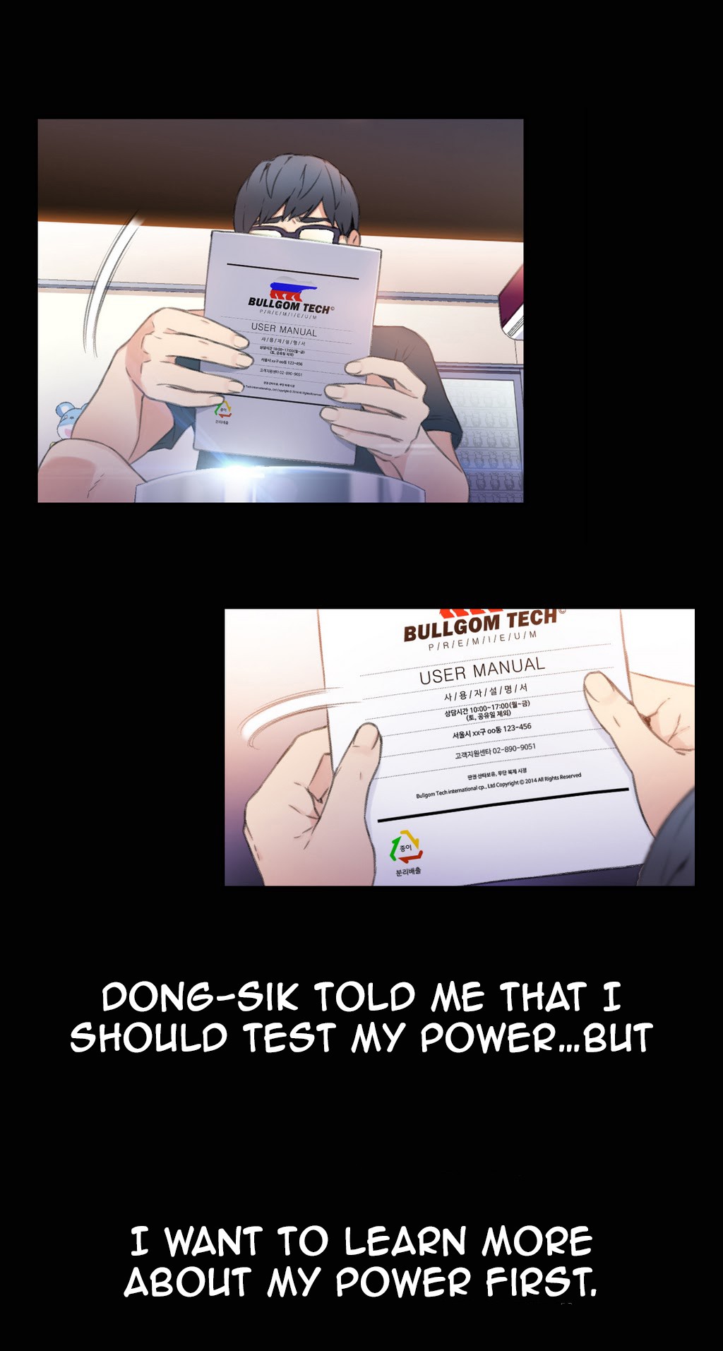Sweet Guy Ch.1-57 page 387