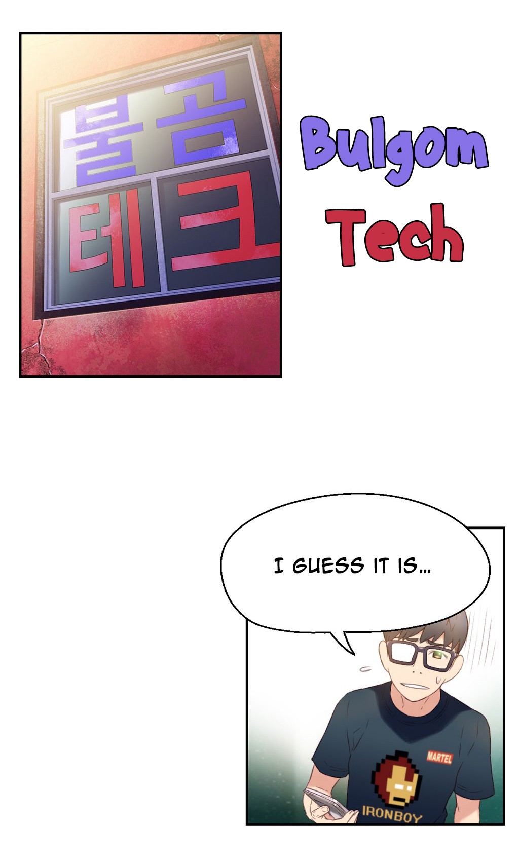 Sweet Guy Ch.1-57 page 396
