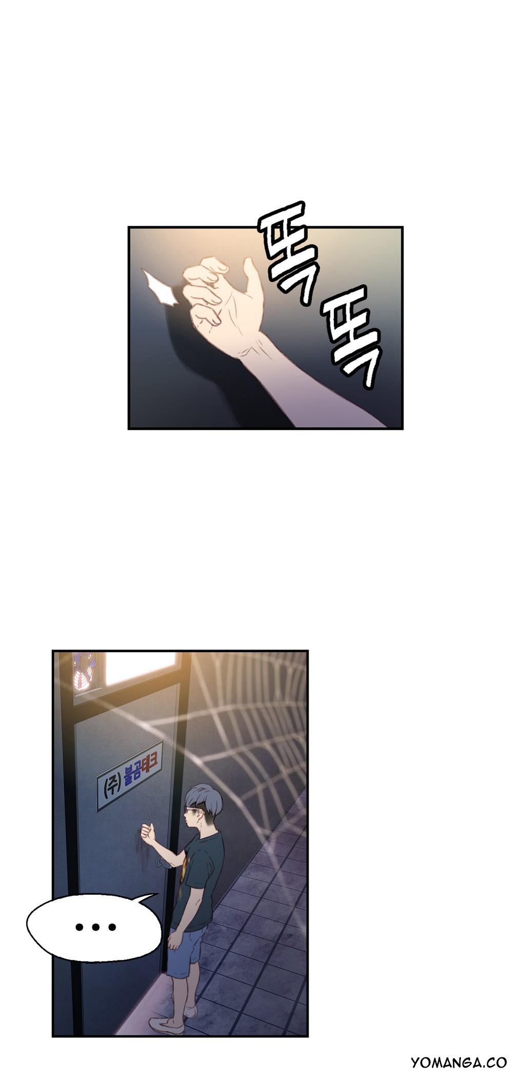 Sweet Guy Ch.1-57 page 397