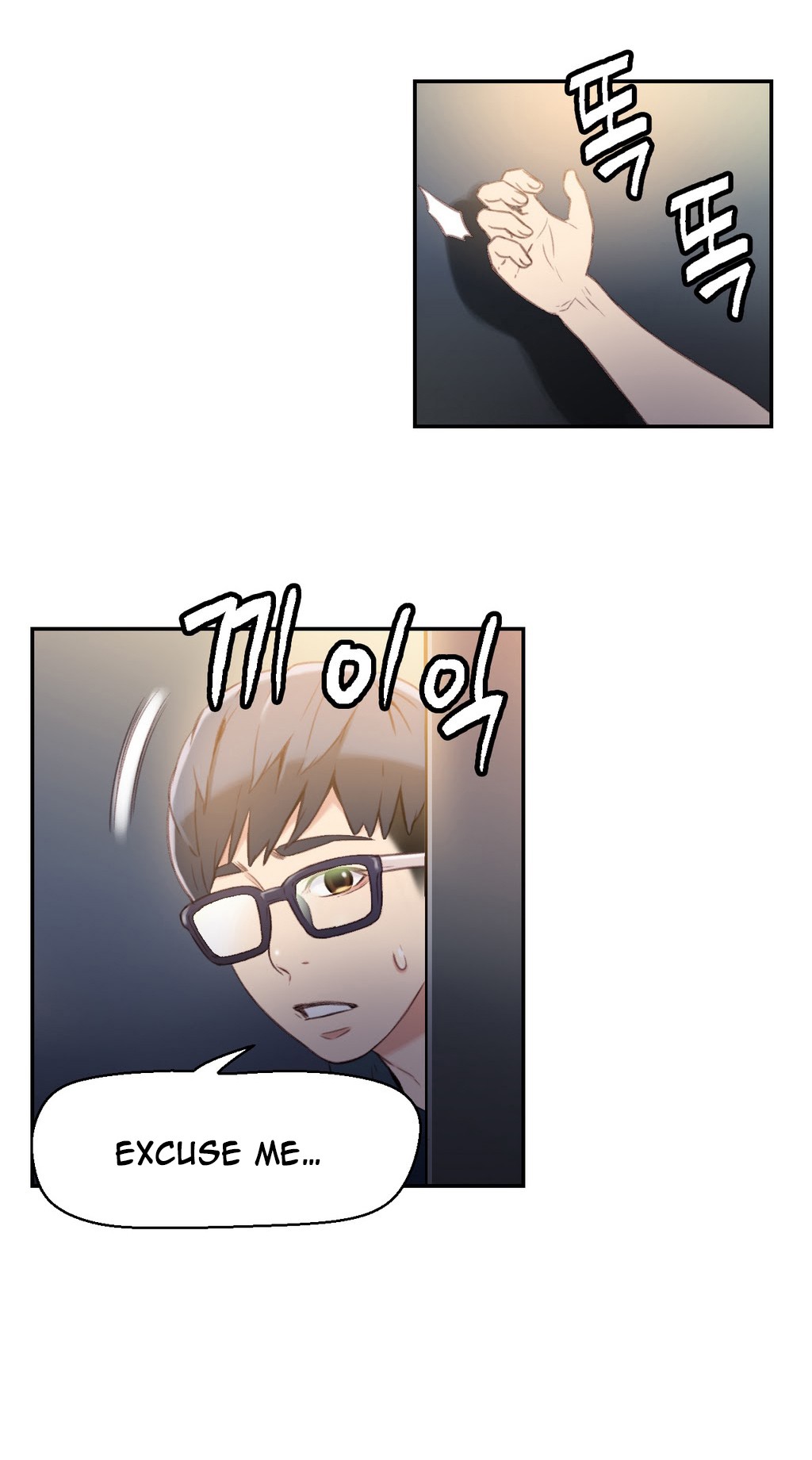 Sweet Guy Ch.1-57 page 398
