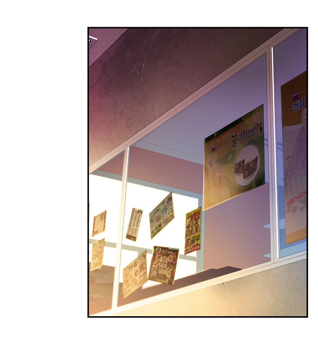 Sweet Guy Ch.1-57 page 400