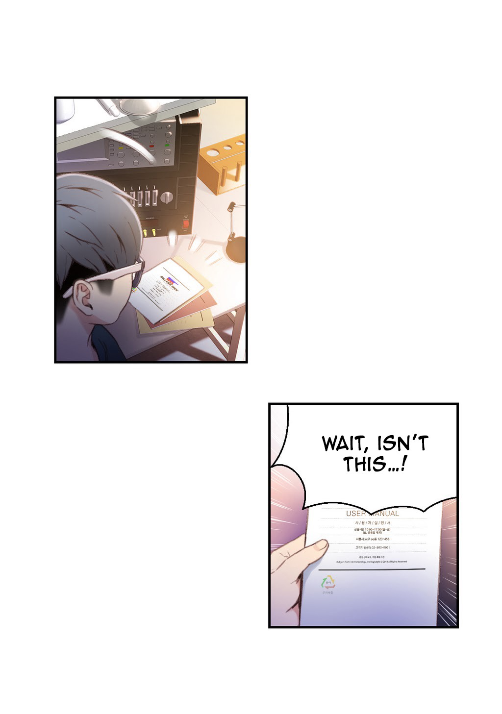 Sweet Guy Ch.1-57 page 401