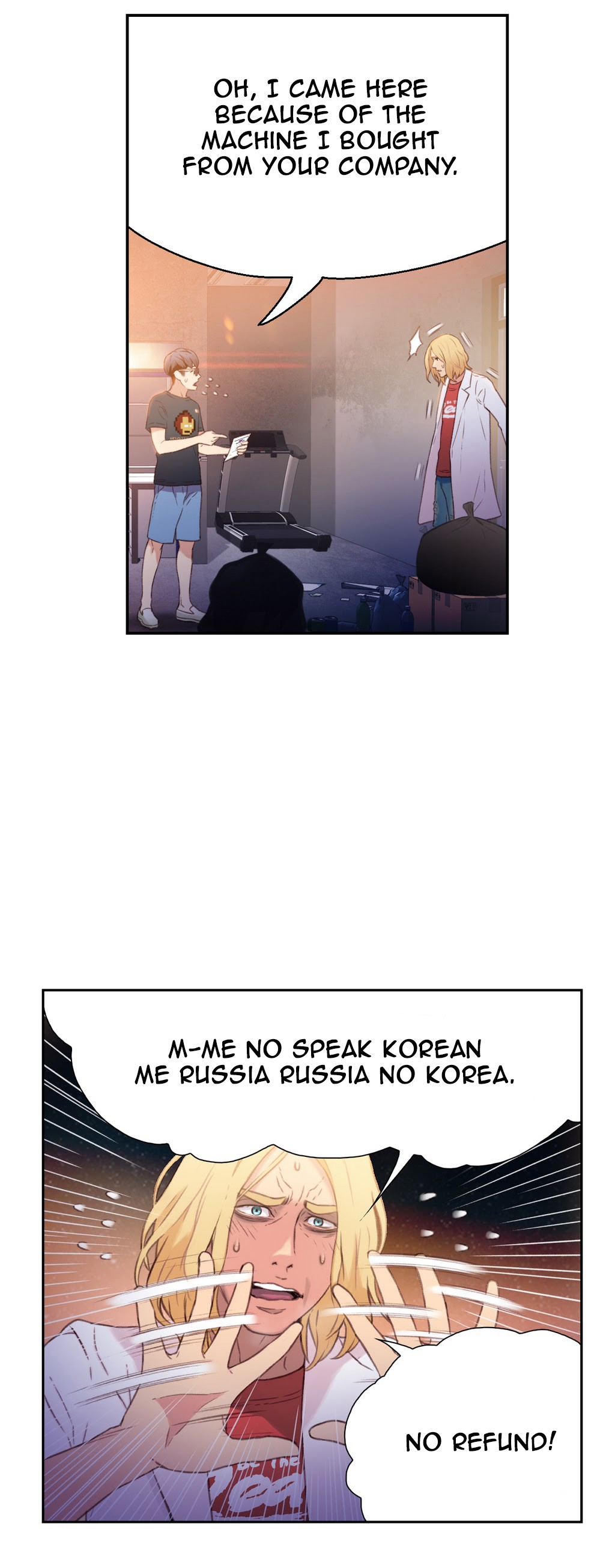 Sweet Guy Ch.1-57 page 405