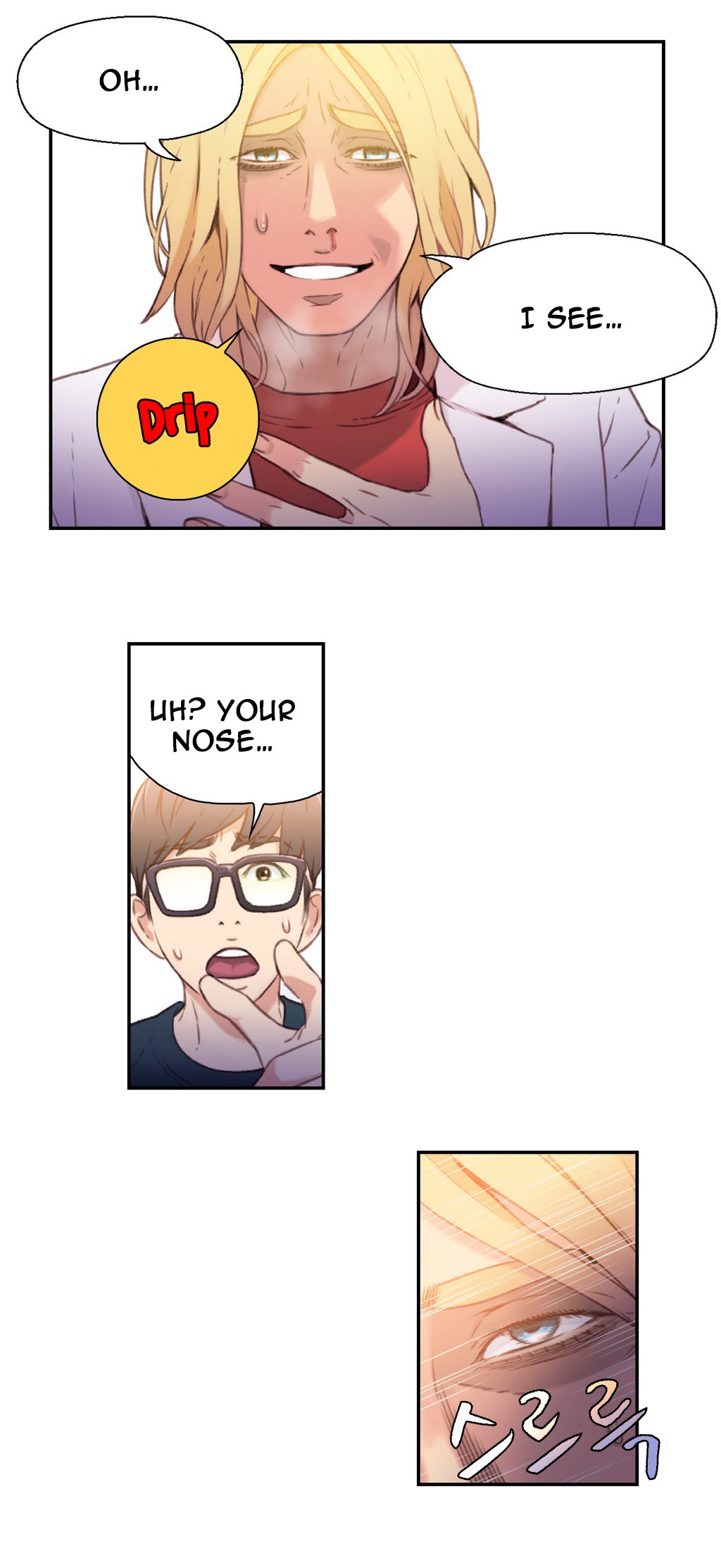 Sweet Guy Ch.1-57 page 407