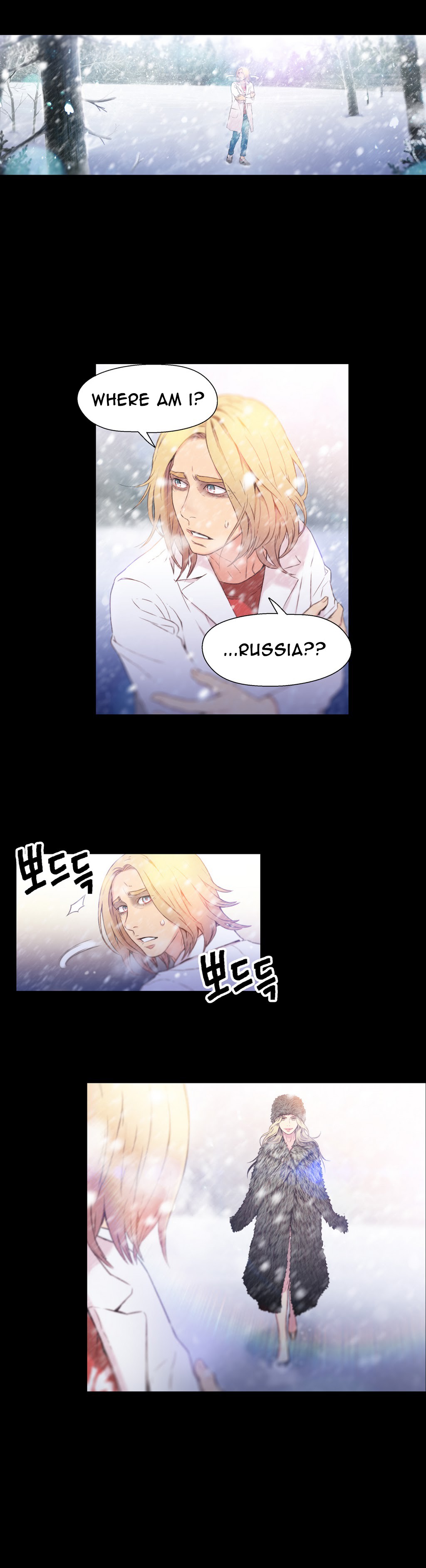 Sweet Guy Ch.1-57 page 410