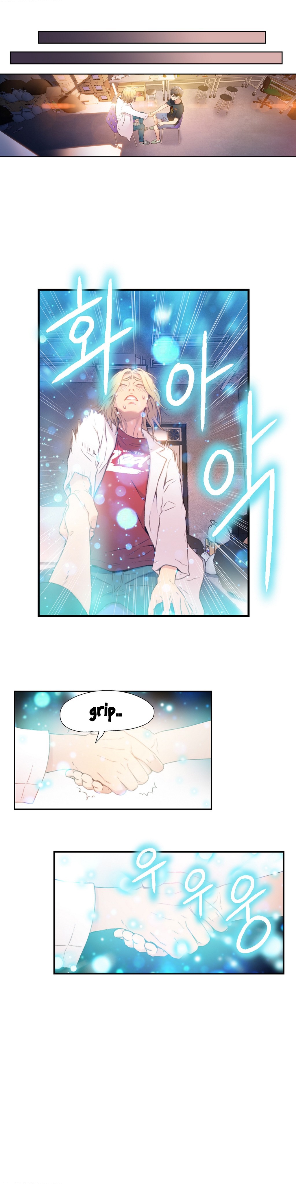 Sweet Guy Ch.1-57 page 421